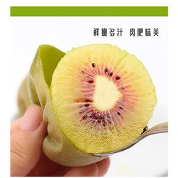 品味名山珍品，盡享健康美味——有機紅心獼猴桃精品禮盒全方位解析
